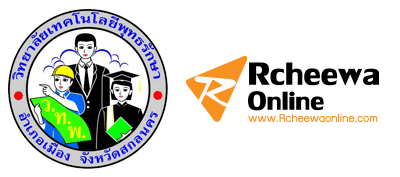 BRS Tech Online learning